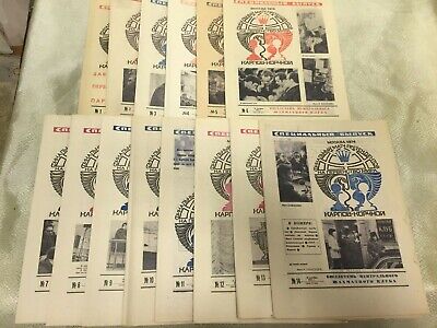 10660.1974 USSR CENTRAL CHESS CLUB OFFICIAL BULLETINS COMPLETE SET ALL NUMBERS 1-14