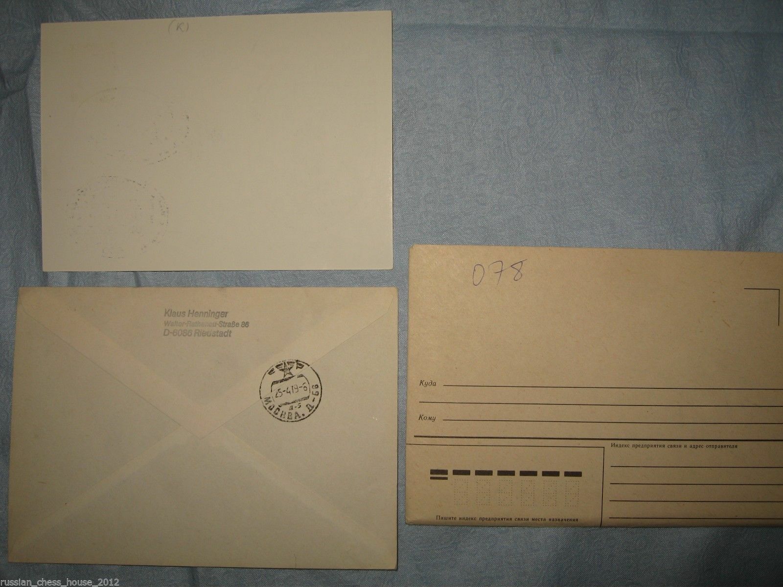 10661.1979 Chess Dortmund 9 envelopes