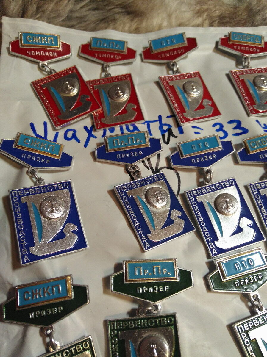 10723.33 Soviet AVTOVAZ Plant Chess Spartakiad Badges Pins. 1,2,3 places