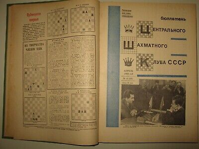 10730.4 Complete Sets of Russian Chess Bulletins of USSR Central Chess Club. 1966