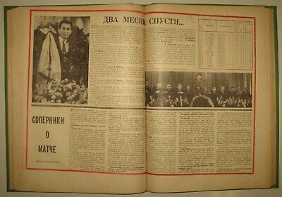 10730.4 Complete Sets of Russian Chess Bulletins of USSR Central Chess Club. 1966