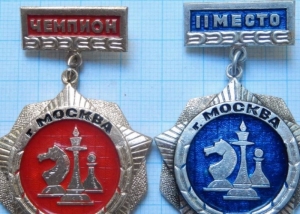 2 Chess badges. Moscow. Champion. 2nd place.