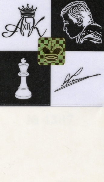 XII World Chess Champion. Collectible name sticker with hologram.