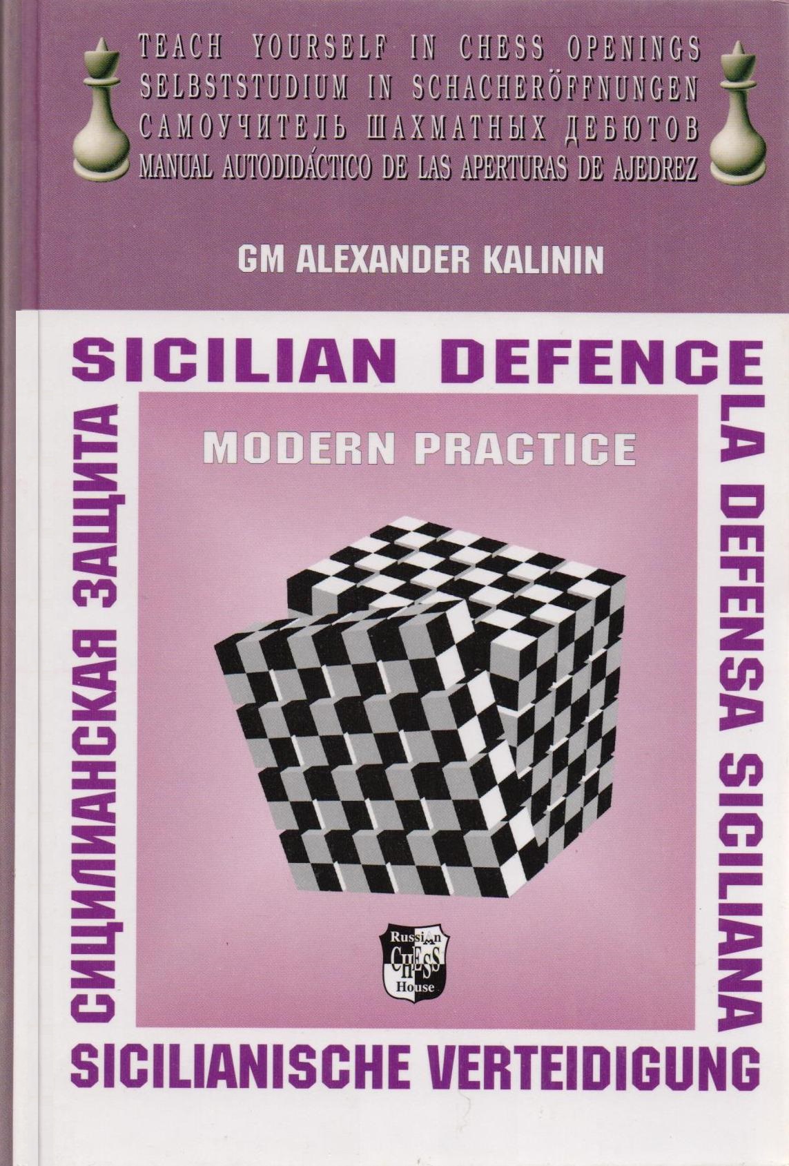 Modern practice. The Sicilian Defence