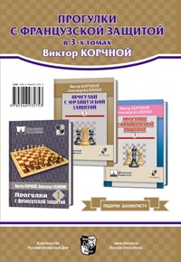 Fabiano Caruana. Chess lessons. 21st Century Super Grandmaster - Rank 2844!  (electronic book)